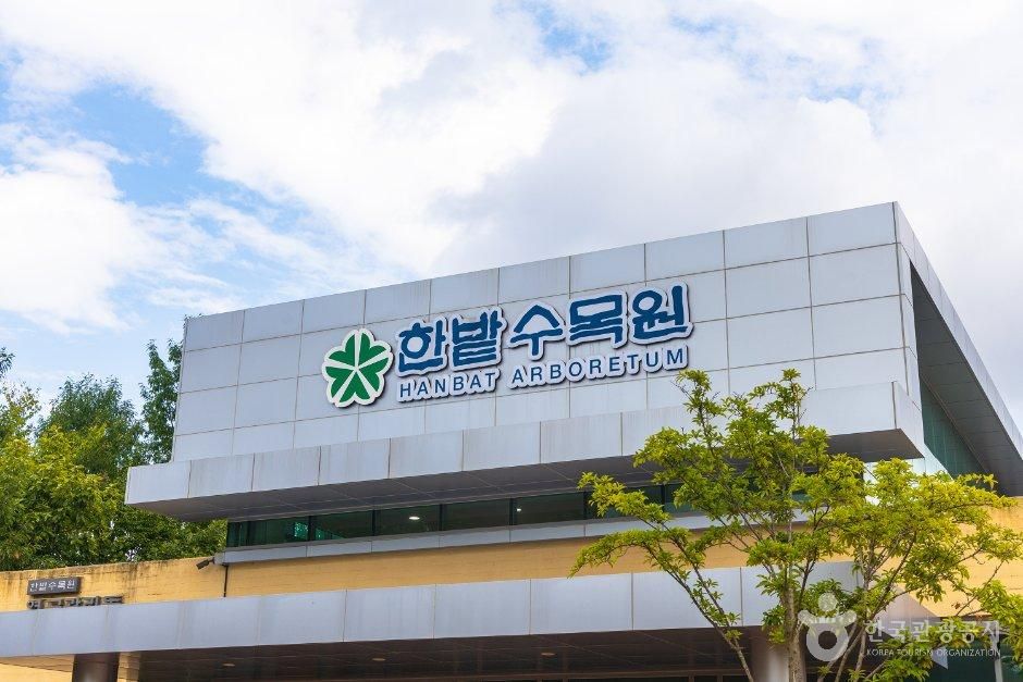 관련 여행지와 숙소 권역 대표 이미지